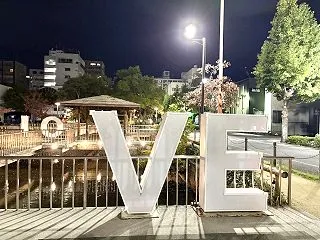 【岡山市北区】西川にLOVEフォトスポッ…