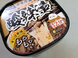 酸辣湯～♪ (╹ڡ╹ )