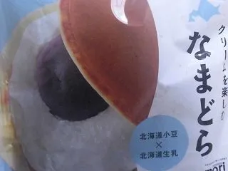 morimoto クリームを楽しむなまど…