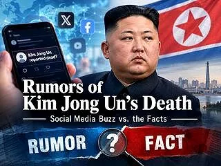 金正恩総書記の死亡説は事実か