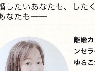 60歳で熟年離婚した後、何をする？