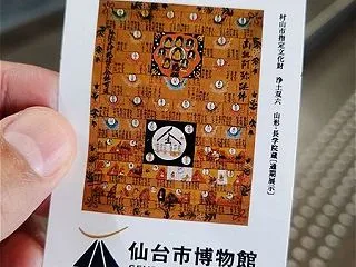 仙台市博物館で特別展『仏画の力（ぶつがの…