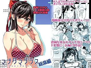 マナタマプラス総集編｜真珠貝
