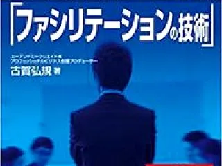 実りを支える力