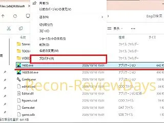UBISOFT CONNECT版「創世記…