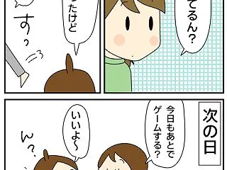 小さい頃から同じこと③ゲーム好き