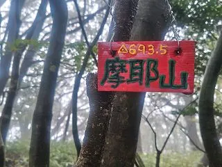 新神戸駅から周回、摩耶山・麻耶別山・シェ…