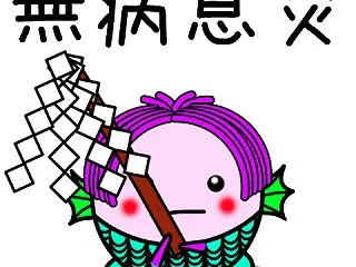 【何をいまさら】PHP《高市投稿》此処の…