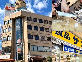 ★関西から来た友人が東京で行きたかった場…