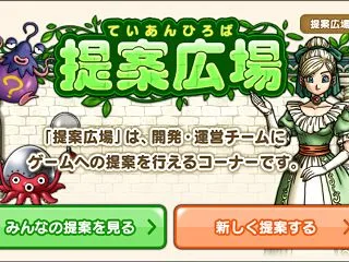 【提案広場】コンプレシオンの威力調整に関…