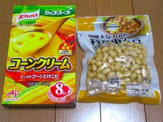 《今週の会社めしまとめ》