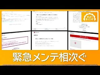 楽韓さん、本日の動向 - 高市総理のPH…