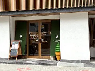 升半茶店 升半カフェ 