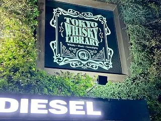 ｢TOKYO Whisky Librar…