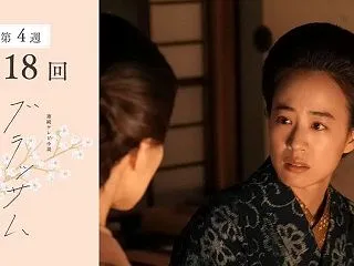 岩国ってそんなに暮らしにくかったのか？🌸…