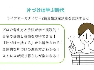 2026年1月23日(土) 開催 ≪オン…