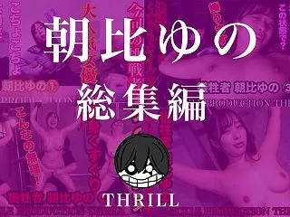 TICKLE PRODUCTION TH…