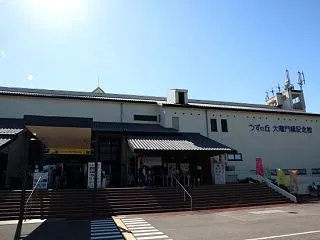 うずの丘 大鳴門橋記念館
