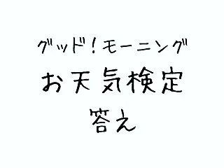 英語版「Wikipedia」登録されてい…