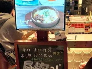 （すすきの）大衆居酒屋 さぶろう