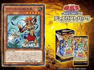 【遊戯王高騰情報｜2026年10月4週】…