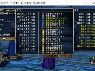 【DQX】魔剣士、機甲兵セット購入、片手…