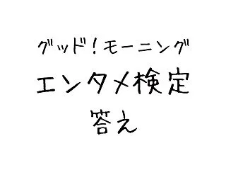 岩本照 1話の撮影で一番大変だったシーン…