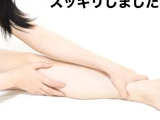 膝下がスッキリしてきた！軽いストレッチと…