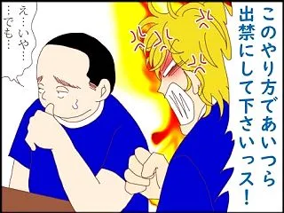 家族行事？⑥。