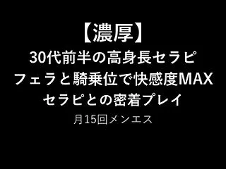 【Tバック】CKBが弱点のようで早々に昇…
