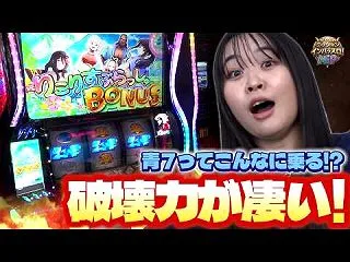 サヤカのミッションインパッスロ #02・…