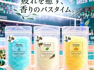 群馬グリーンウイングス公式グッズ｜天然精…