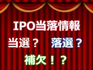 【IPO】トグルホールディングス(652…