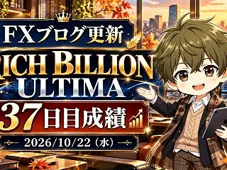 【10/22】ドル円は158円台のレンジ…