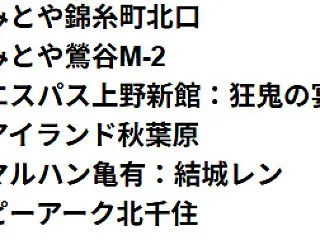 10/24の注目 ①