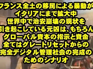 日本にとどめを刺す役割の首相は高市じゃな…