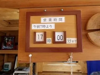 養沢(今年56回目)に行ってきました・・…