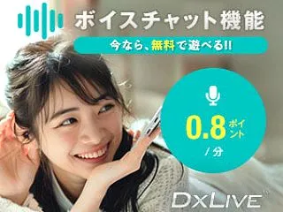 マウントおばさん