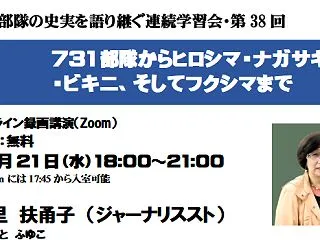 核・戦争のない世界！！