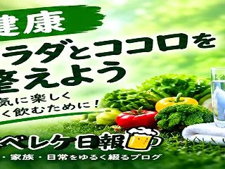 日本経済団体連合会による医療等情報の利活…