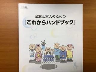 【相続不動産】「実家じまい」を検討するな…