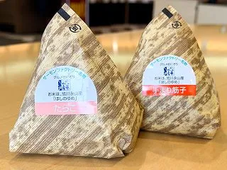 佐藤水産の「サーモンファクトリー」で手ま…
