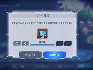 第2898回【G GENERATION …