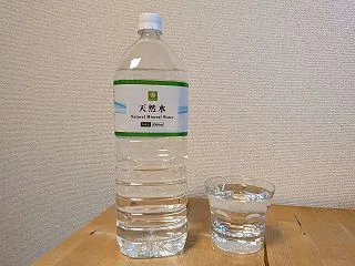 スマイルライフ 天然水 片品村産ミネラル…