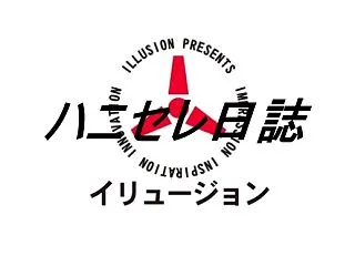 いよいよスタジオNEOをプレイする