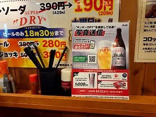 KOBE海鮮酒場Uo魚 元町本店