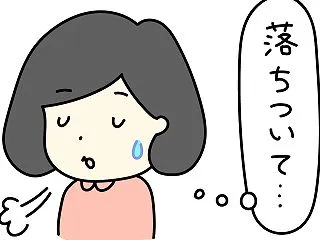 《かみさま眼鏡》魂が成長する許しと不幸を…
