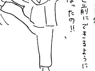Y字バランス