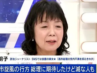 東洋経済さん大丈夫？