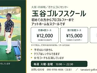 ヘッドスピード57m/s超え！？｜棒を速…